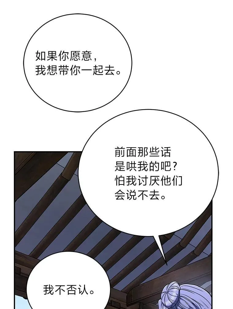 40.四大公会18