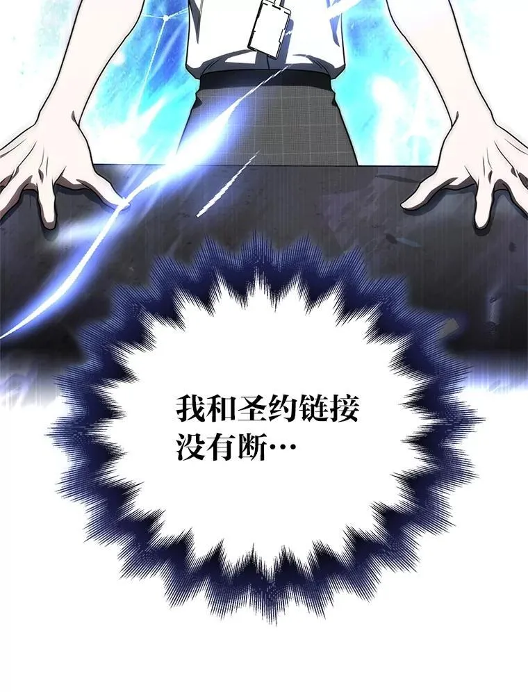 38.被“孤立”的楚楚107