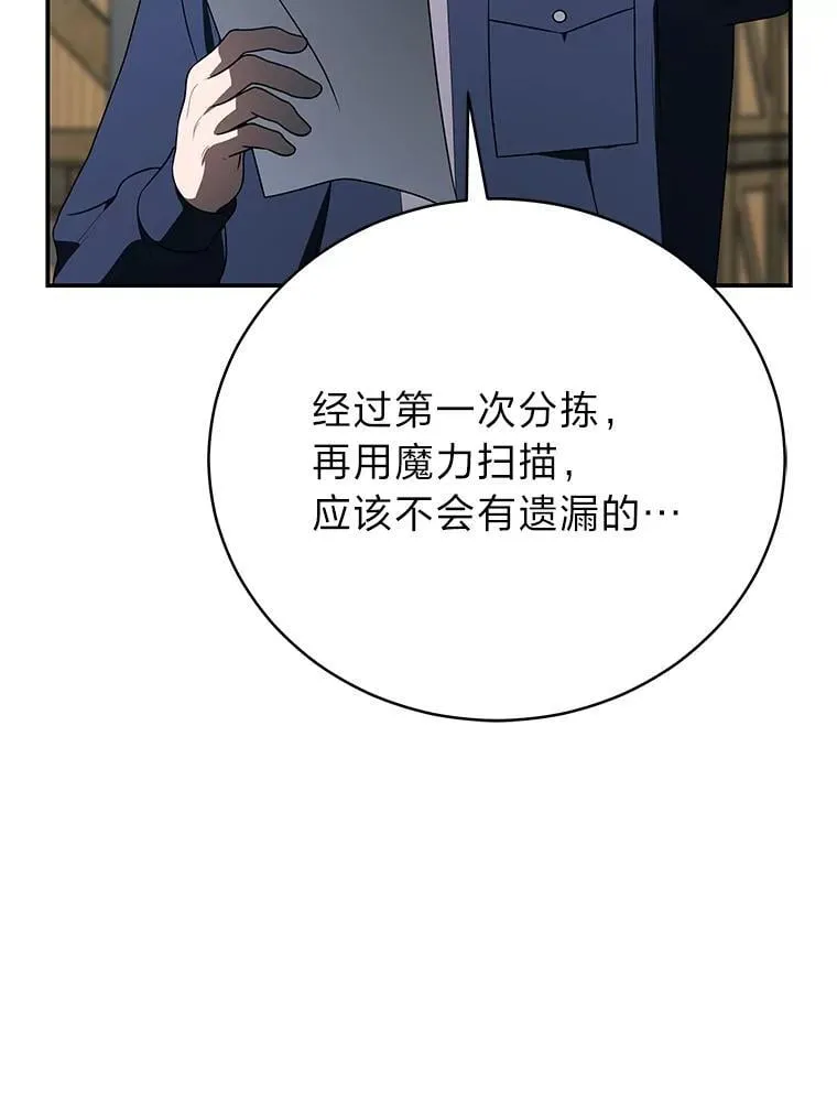 41.国之栋梁獬豸63
