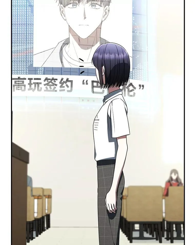 38.被“孤立”的楚楚86