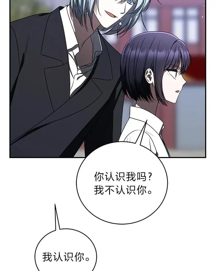 39.两个男人18