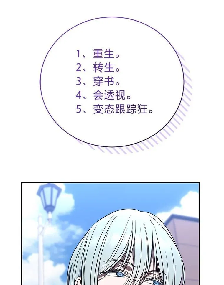 39.两个男人21