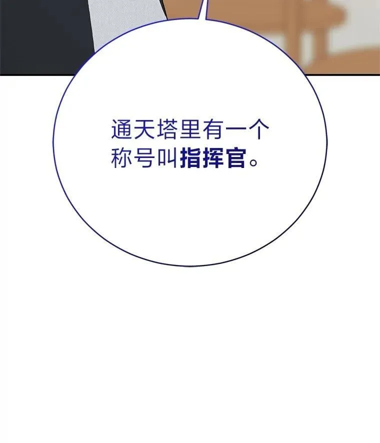 38.被“孤立”的楚楚14