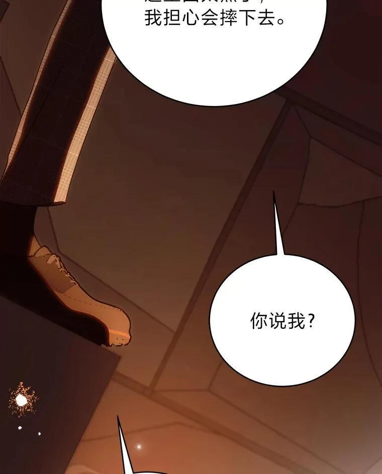 39.两个男人133