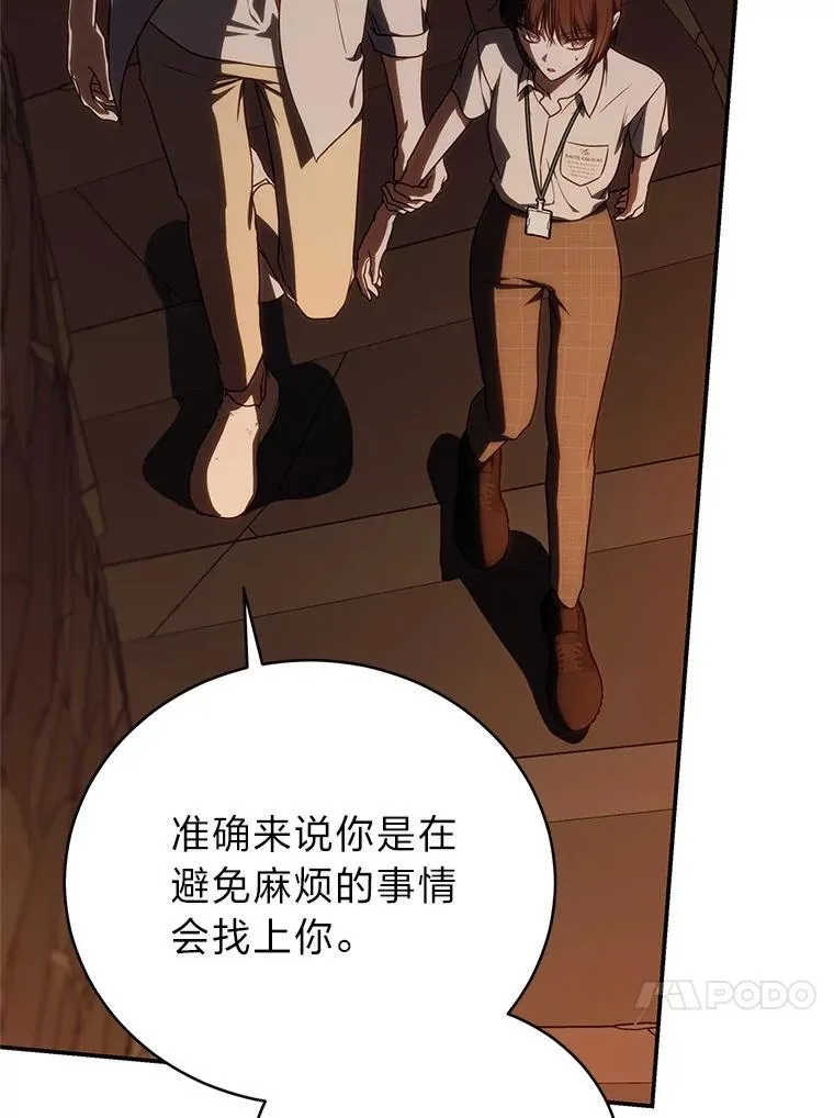 39.两个男人120
