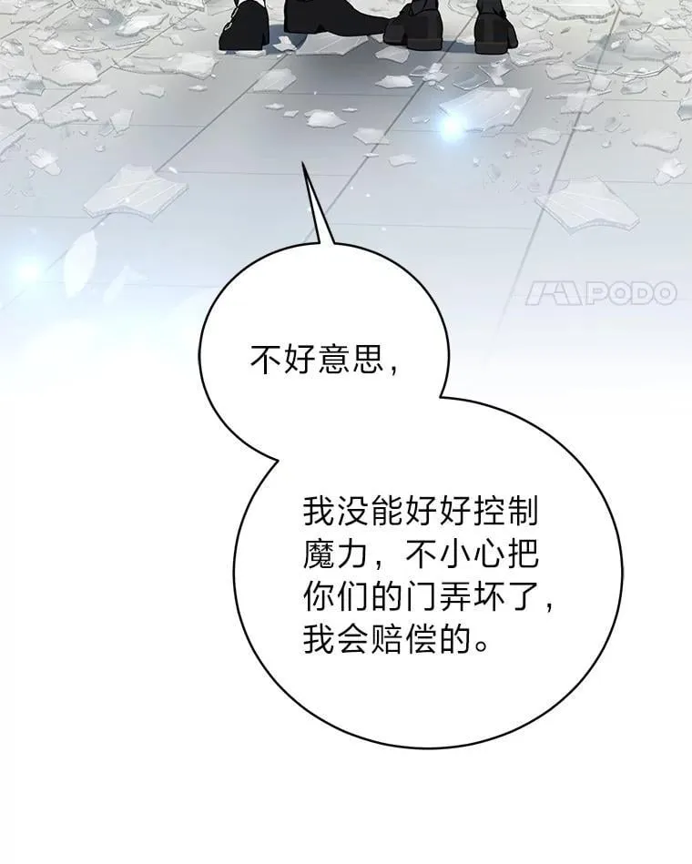38.被“孤立”的楚楚125