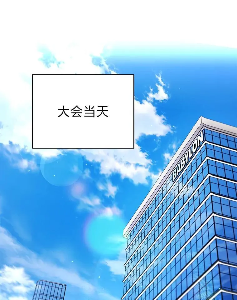 41.国之栋梁獬豸0