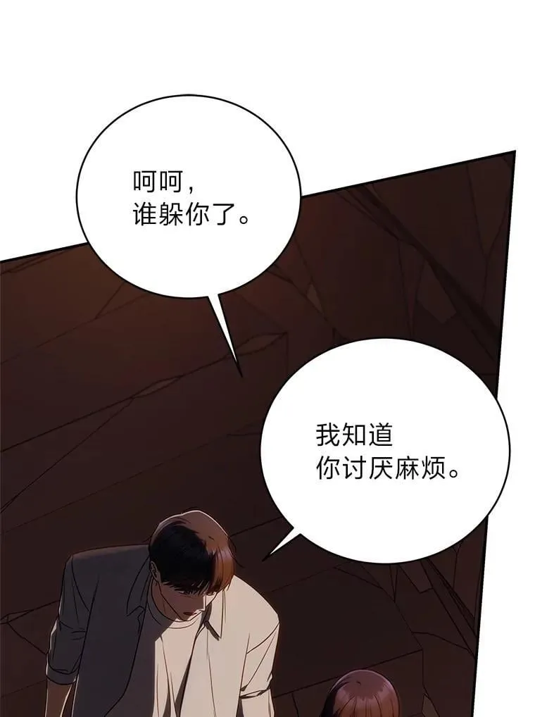 39.两个男人119