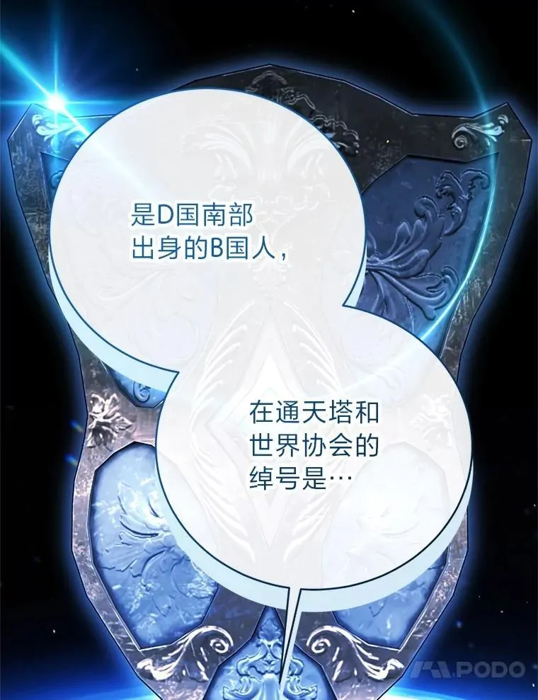 39.两个男人49