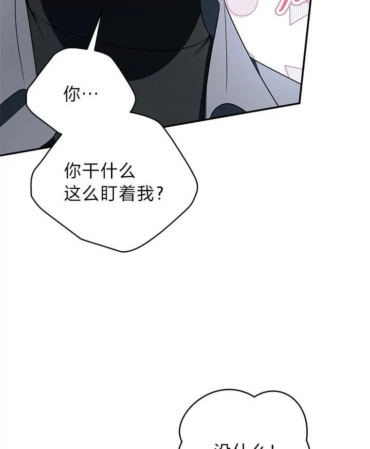 41.国之栋梁獬豸97