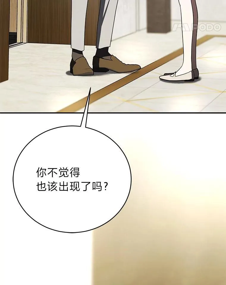 40.四大公会49