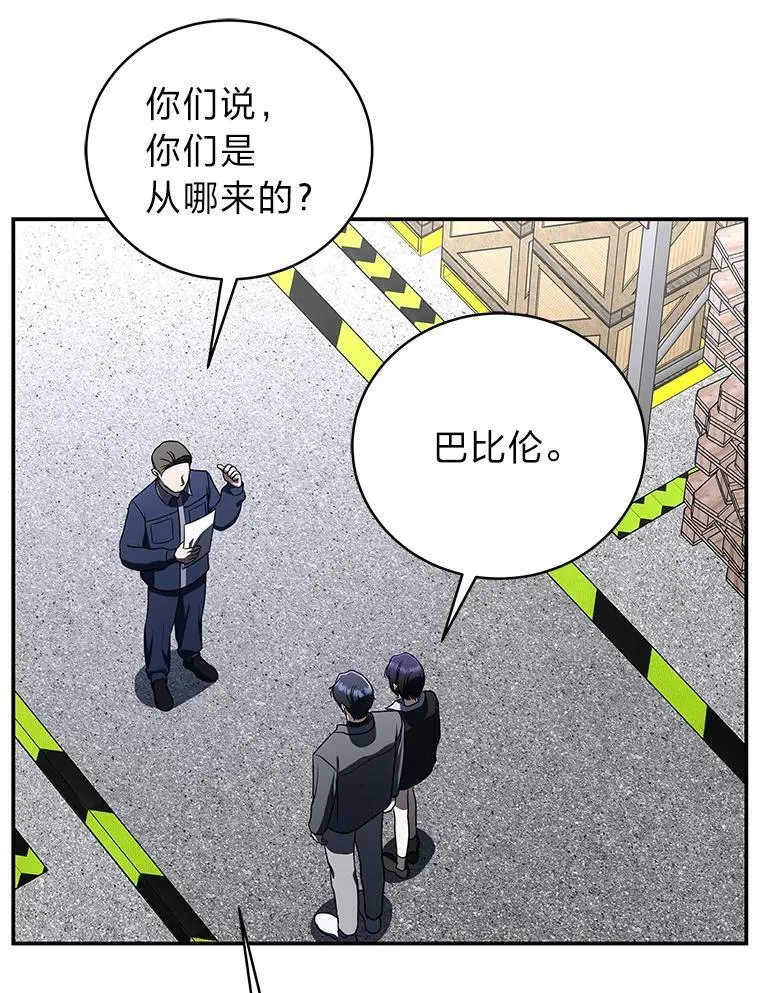 41.国之栋梁獬豸64