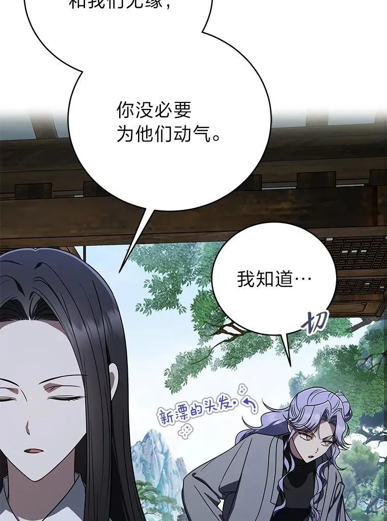 40.四大公会14
