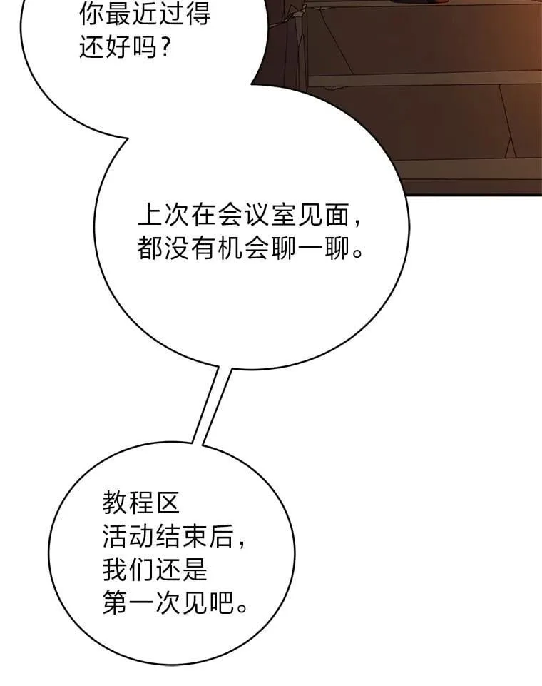39.两个男人113