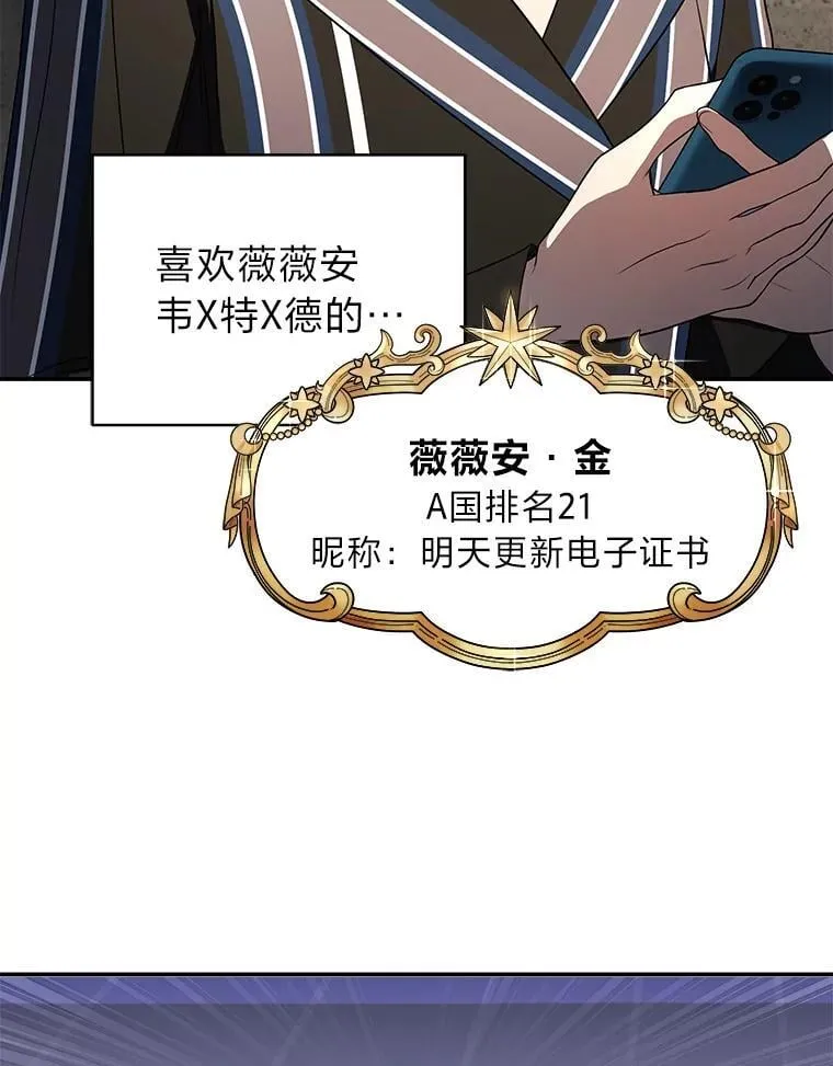 40.四大公会64