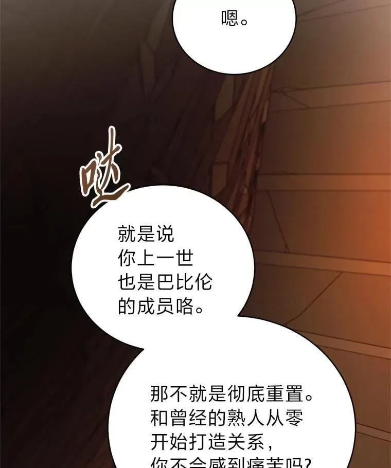 39.两个男人139