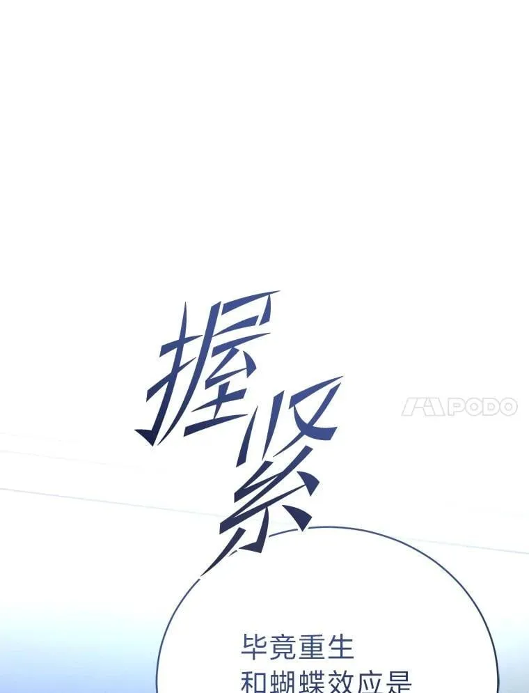 39.两个男人161