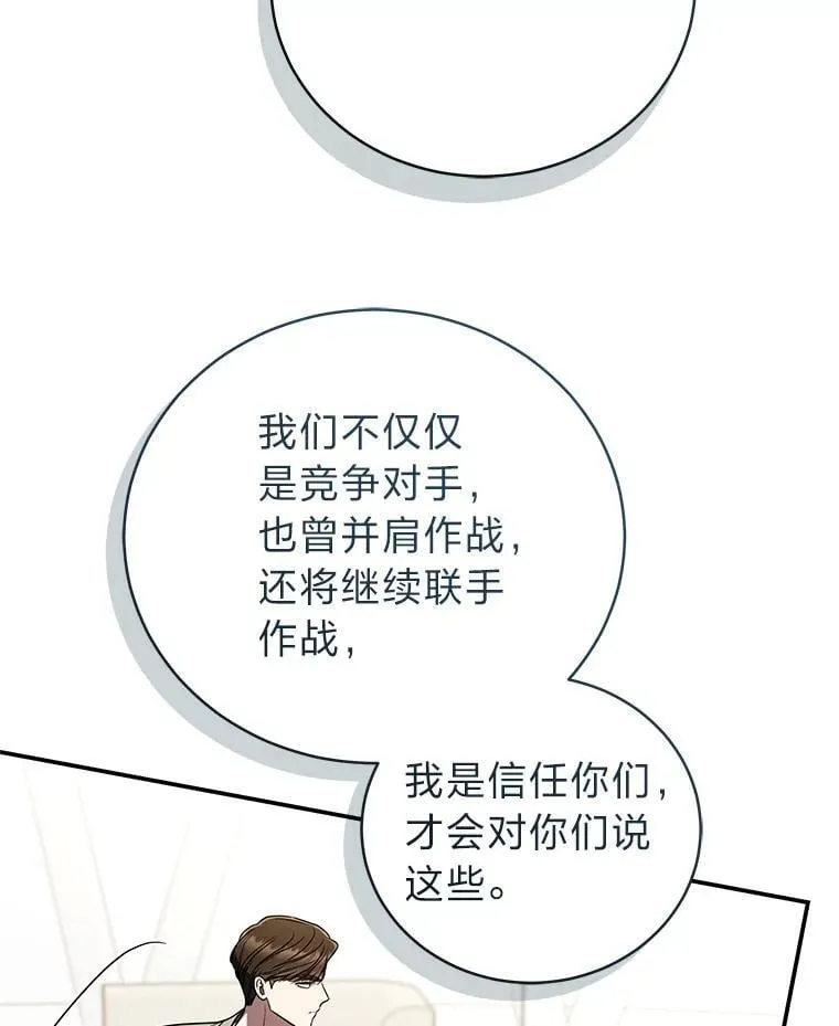 41.国之栋梁獬豸22