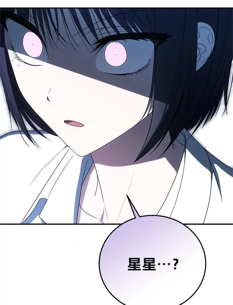 38.被“孤立”的楚楚104