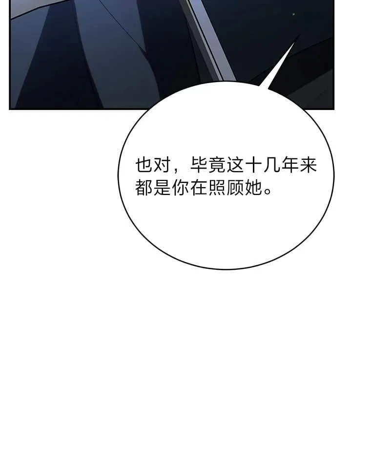 40.四大公会126