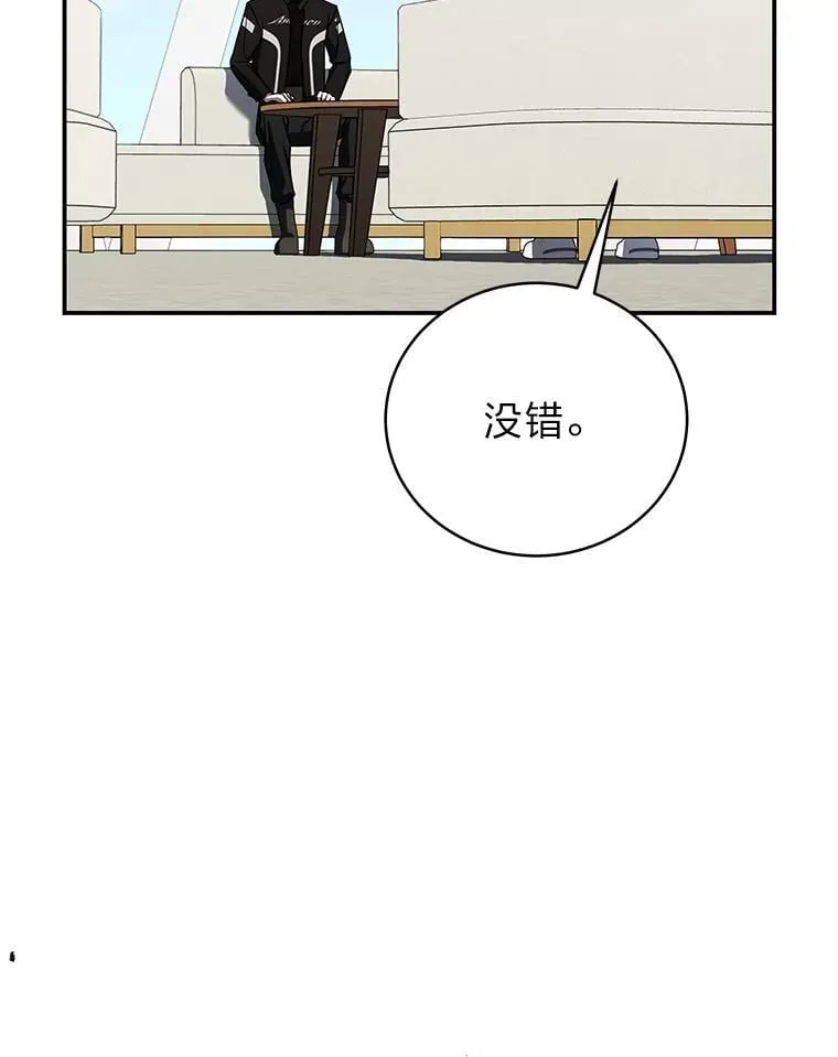 38.被“孤立”的楚楚26