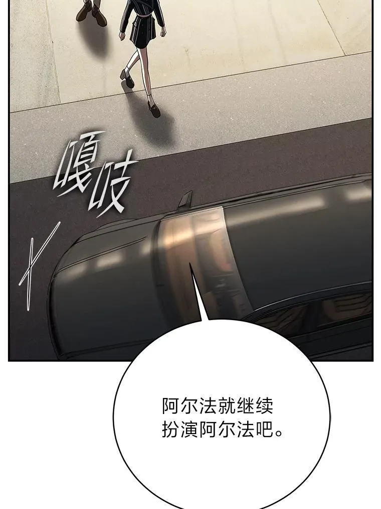 40.四大公会69