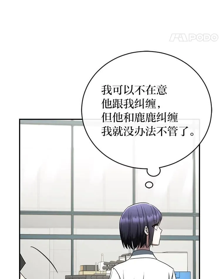 38.被“孤立”的楚楚92