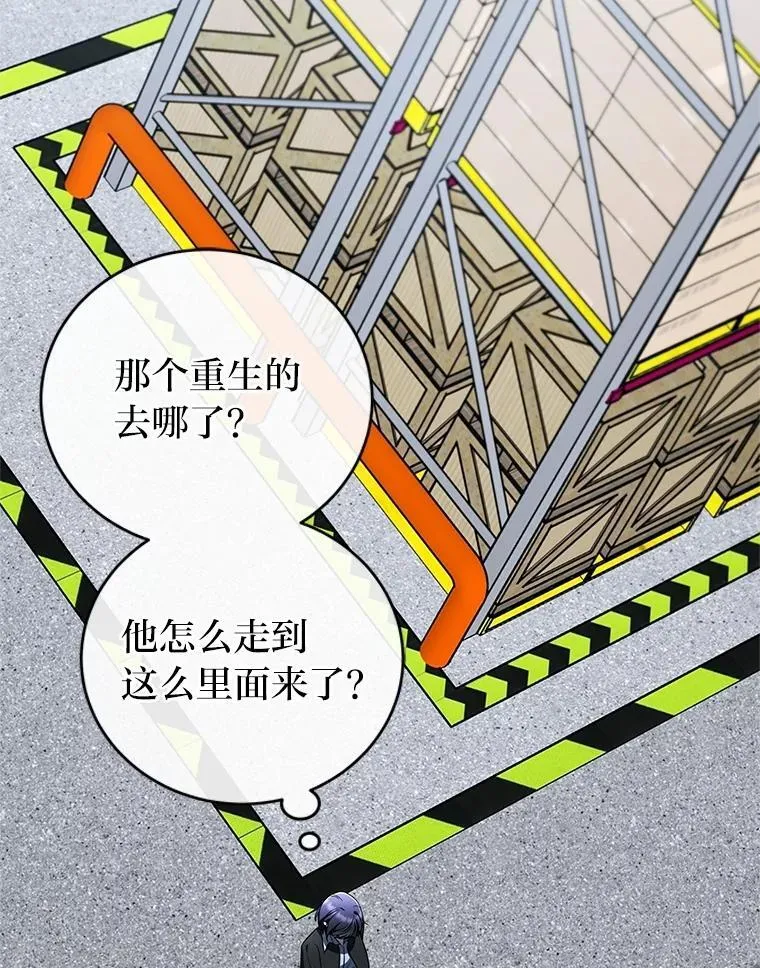 41.国之栋梁獬豸89