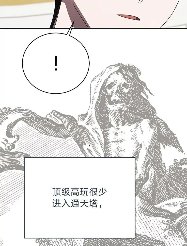 41.国之栋梁獬豸29