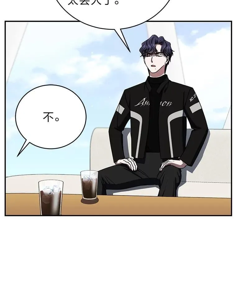 38.被“孤立”的楚楚8