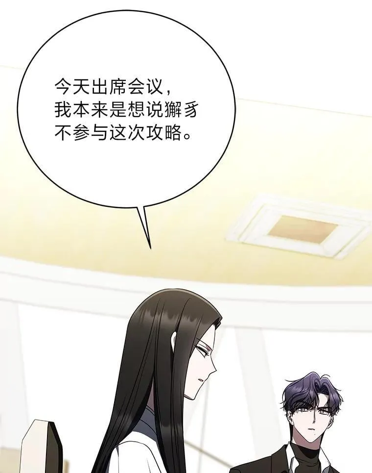 41.国之栋梁獬豸36