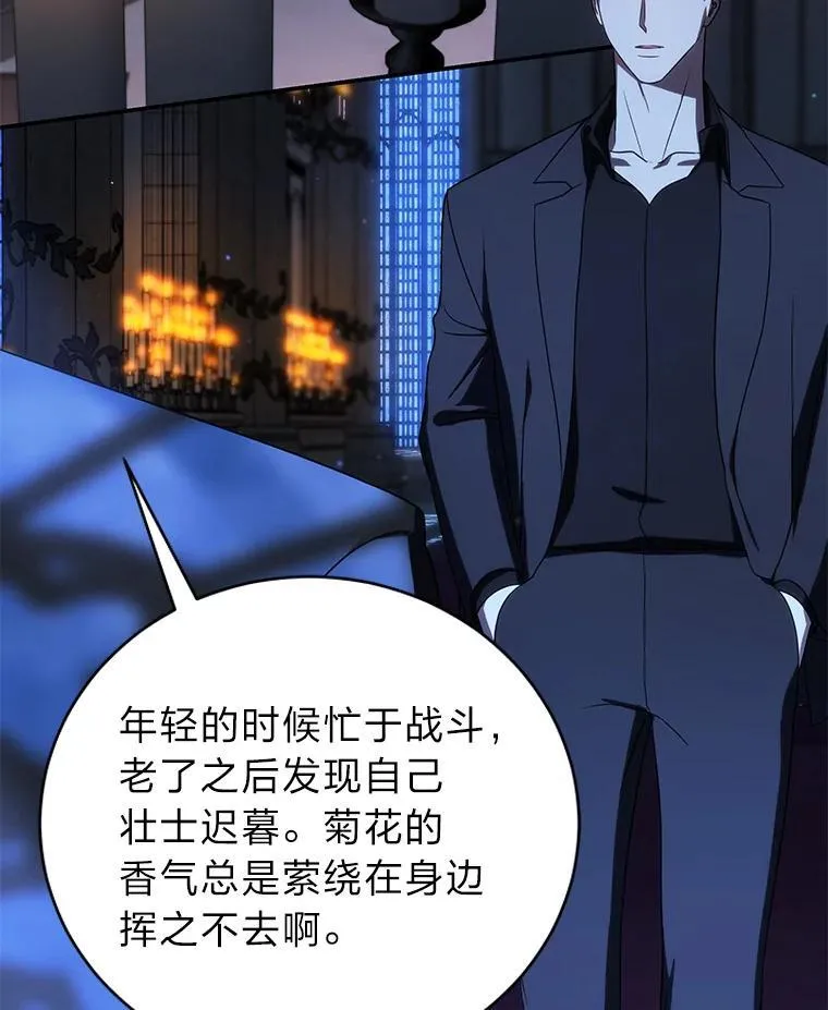 40.四大公会109