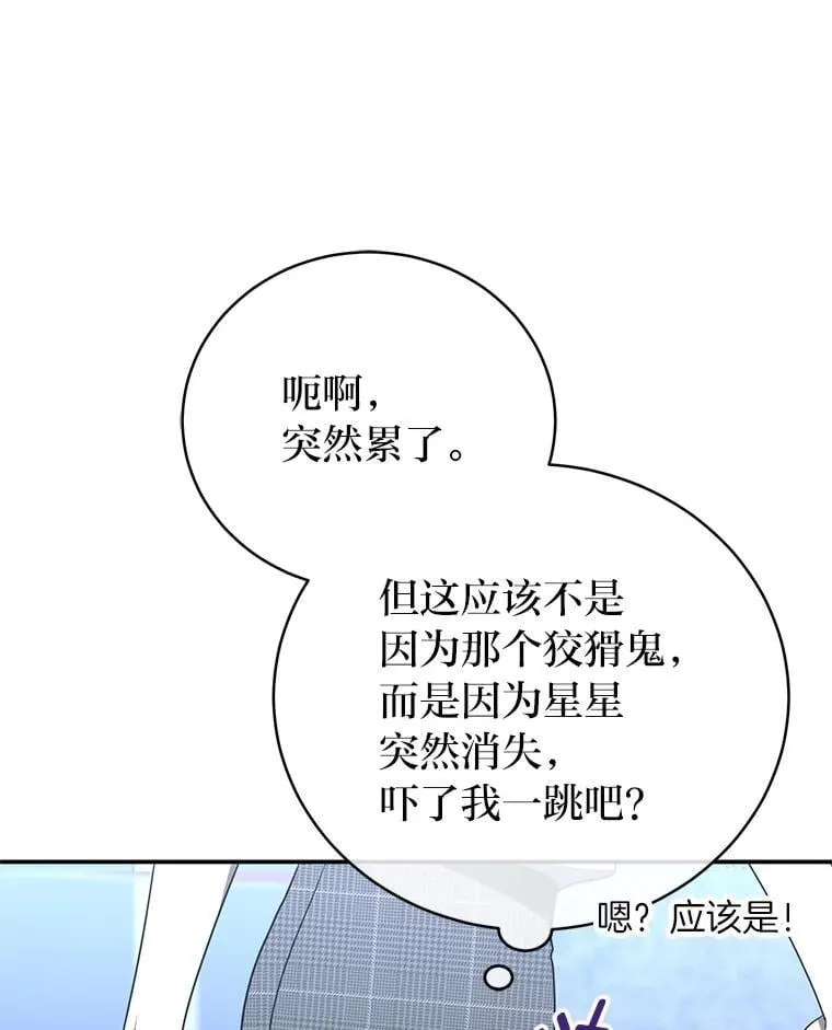 39.两个男人73