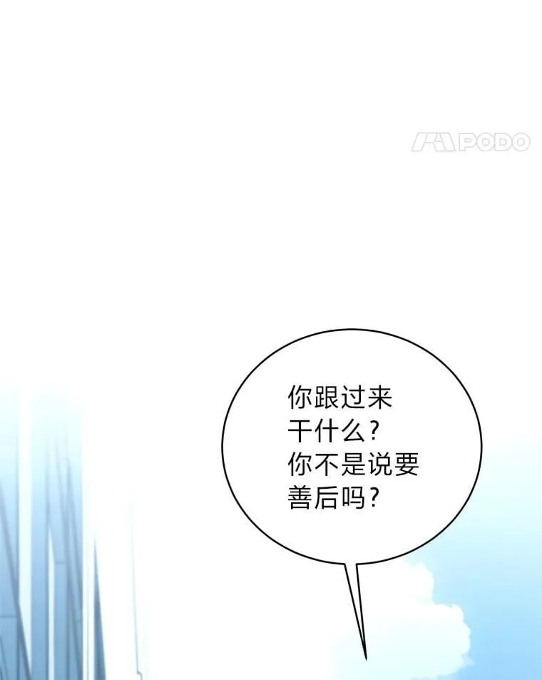 39.两个男人13