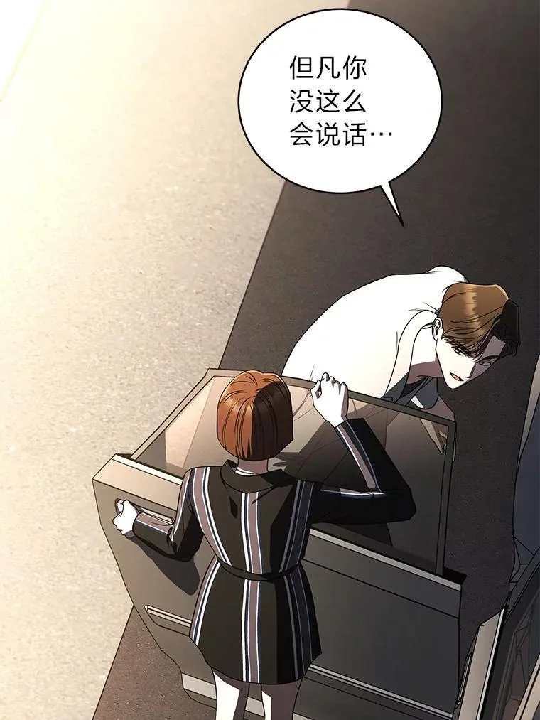 40.四大公会72