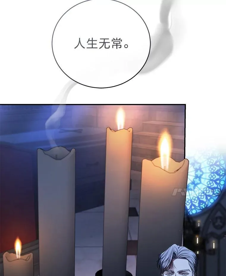40.四大公会108