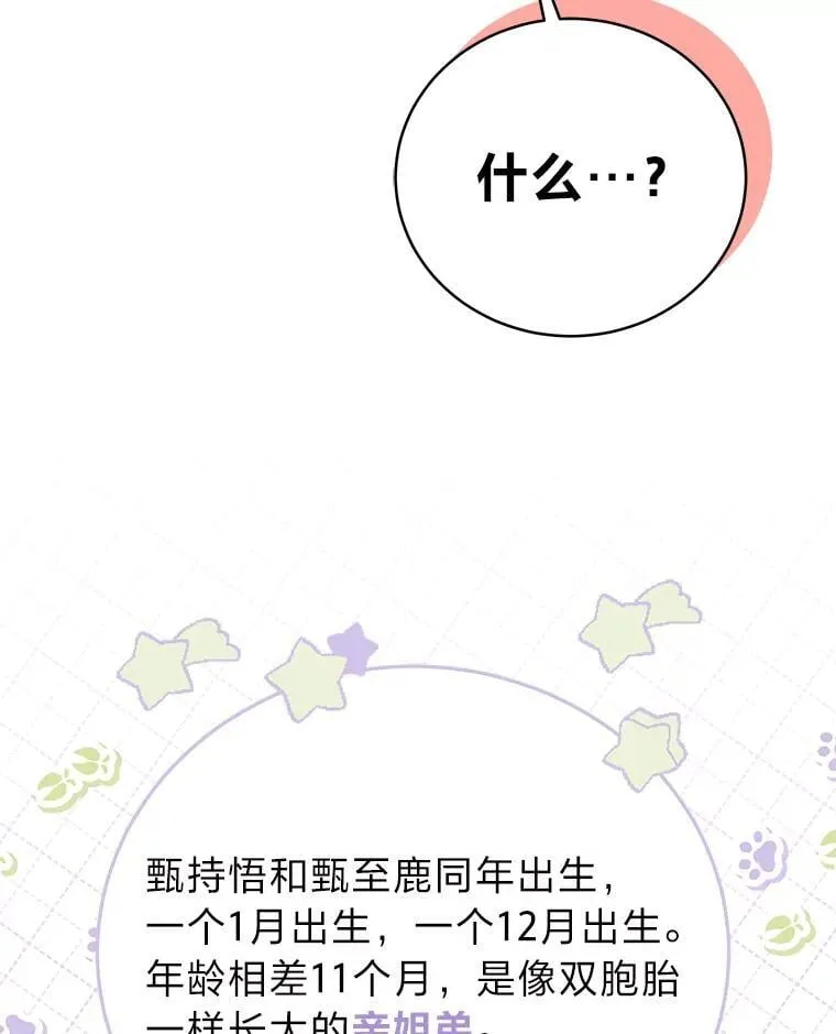 40.四大公会99