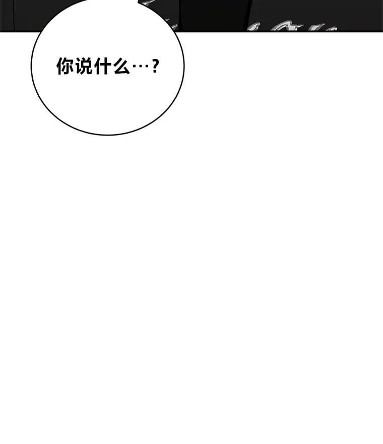 38.被“孤立”的楚楚11