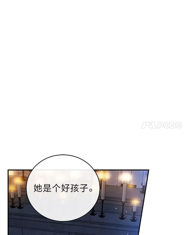 40.四大公会115