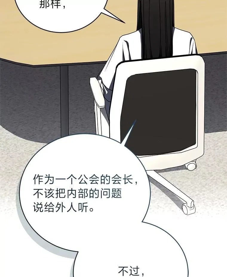 41.国之栋梁獬豸21
