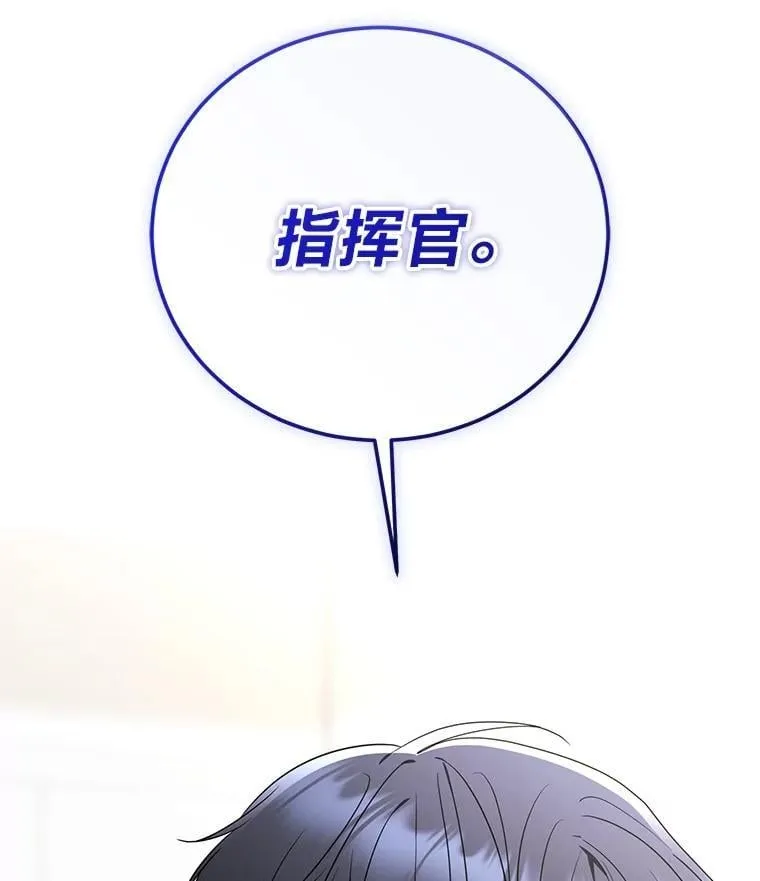 38.被“孤立”的楚楚12
