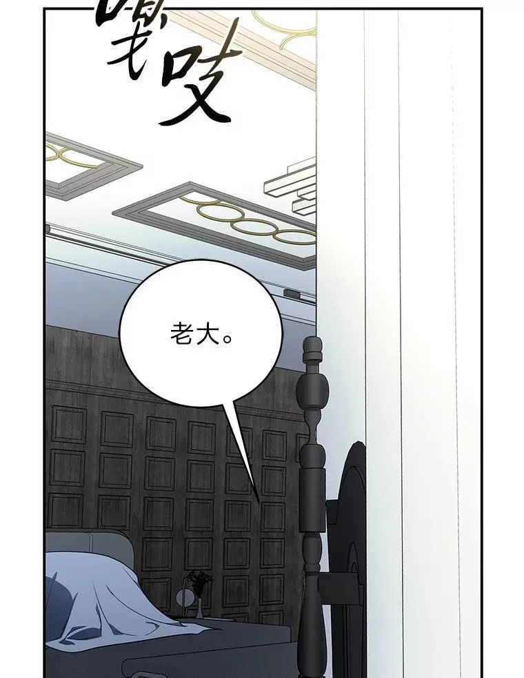 40.四大公会79