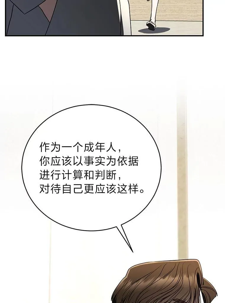 40.四大公会41