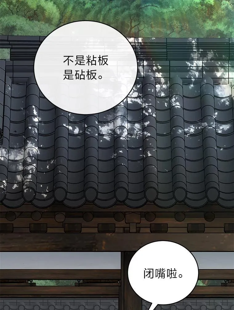 40.四大公会21