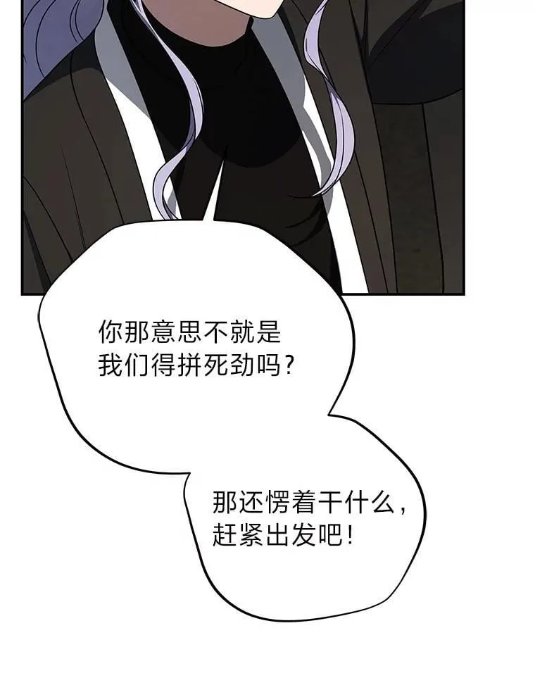 41.国之栋梁獬豸7