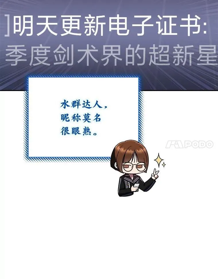 40.四大公会65