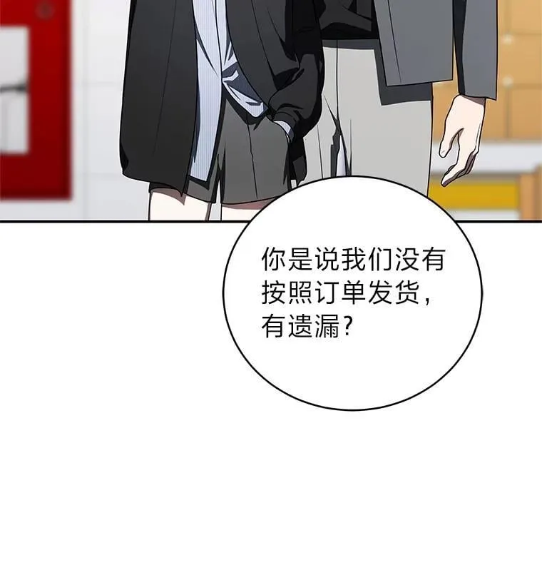 41.国之栋梁獬豸61