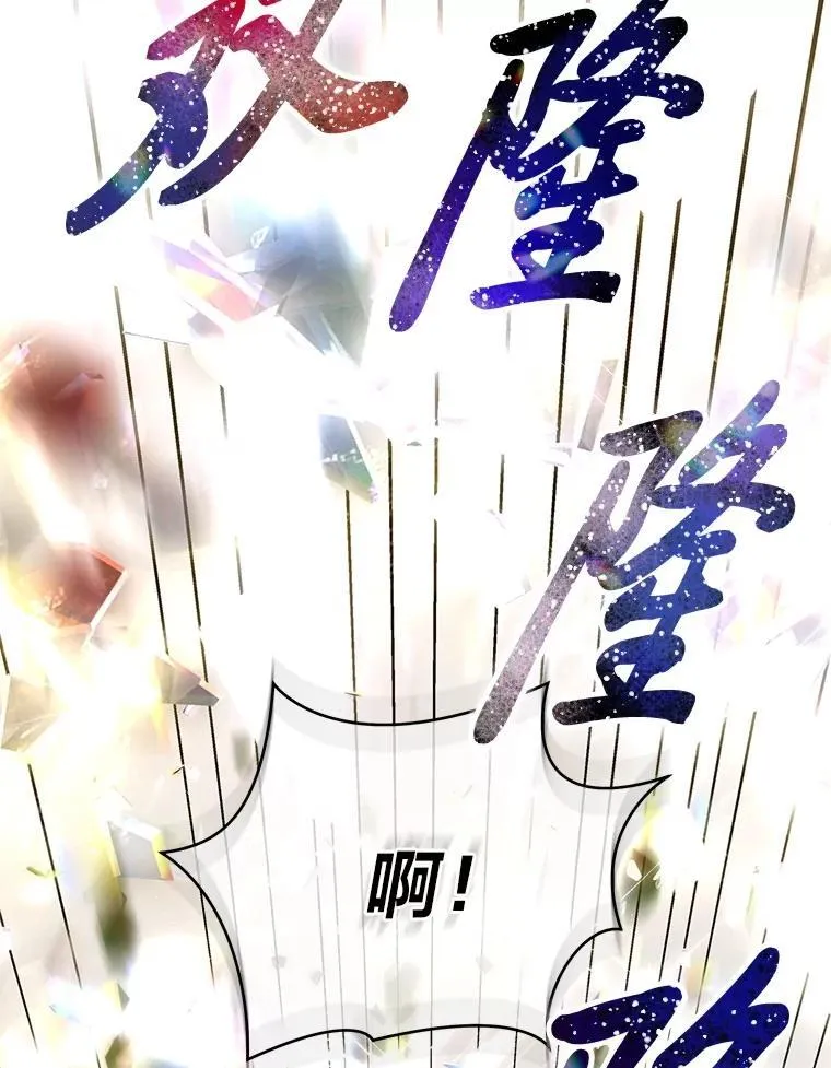 38.被“孤立”的楚楚114