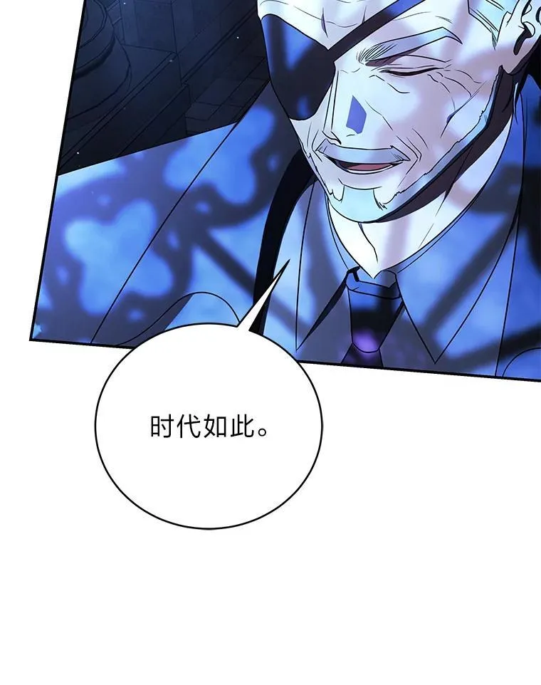 40.四大公会117
