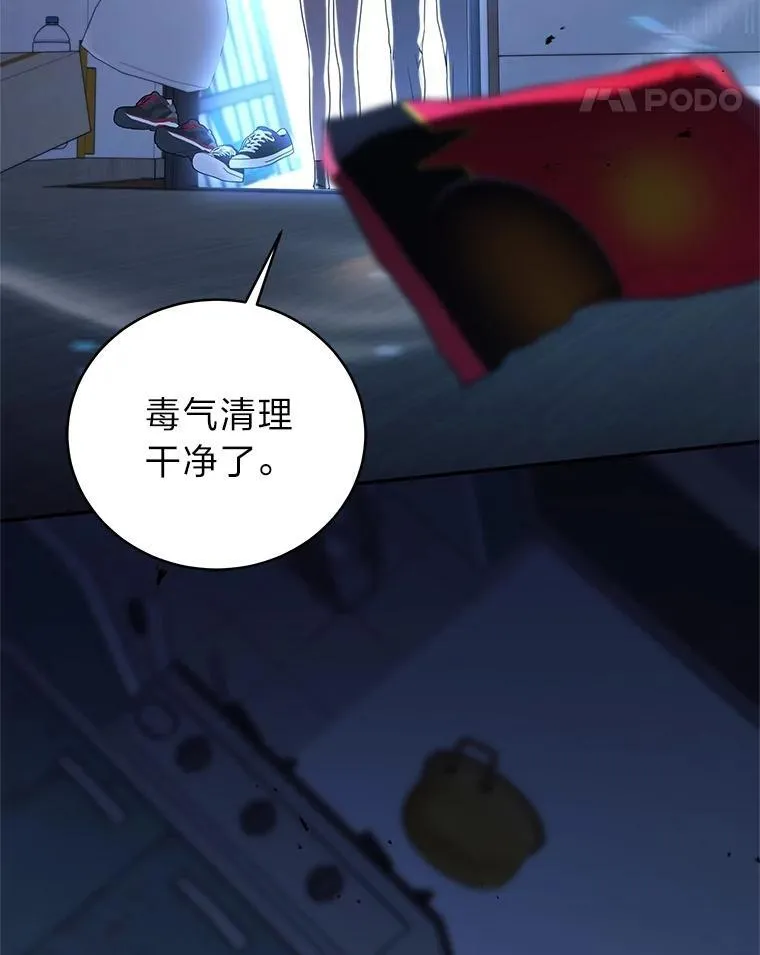 41.国之栋梁獬豸139